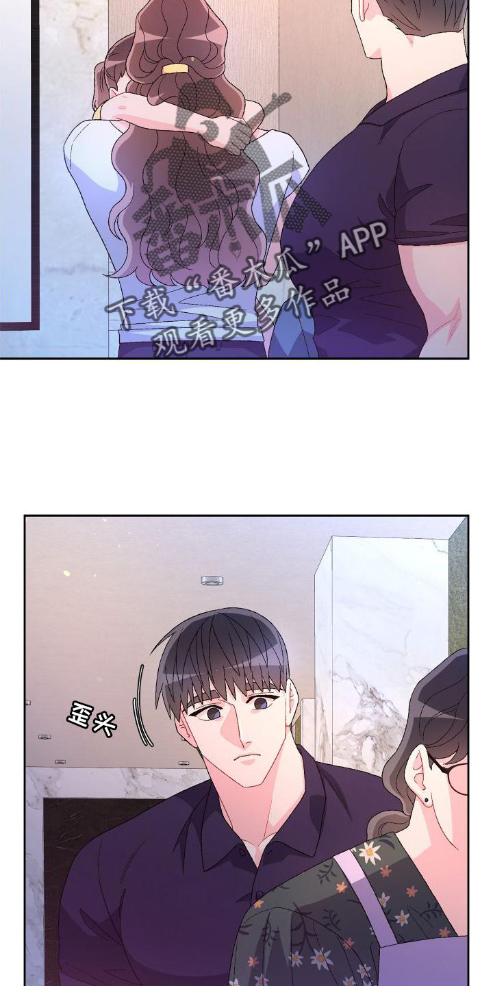 第169章：【第三季】蛋糕5