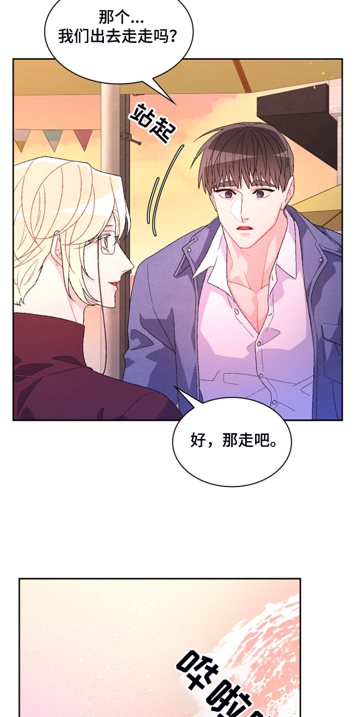 第130章：【第二季】我都知道10