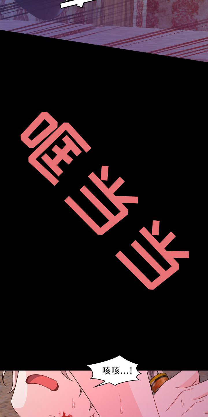 第184章：【第三季】决心19