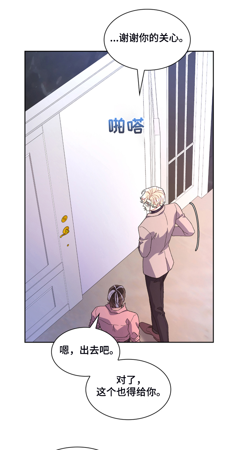 第139章：【第二季】回到原点的感觉13