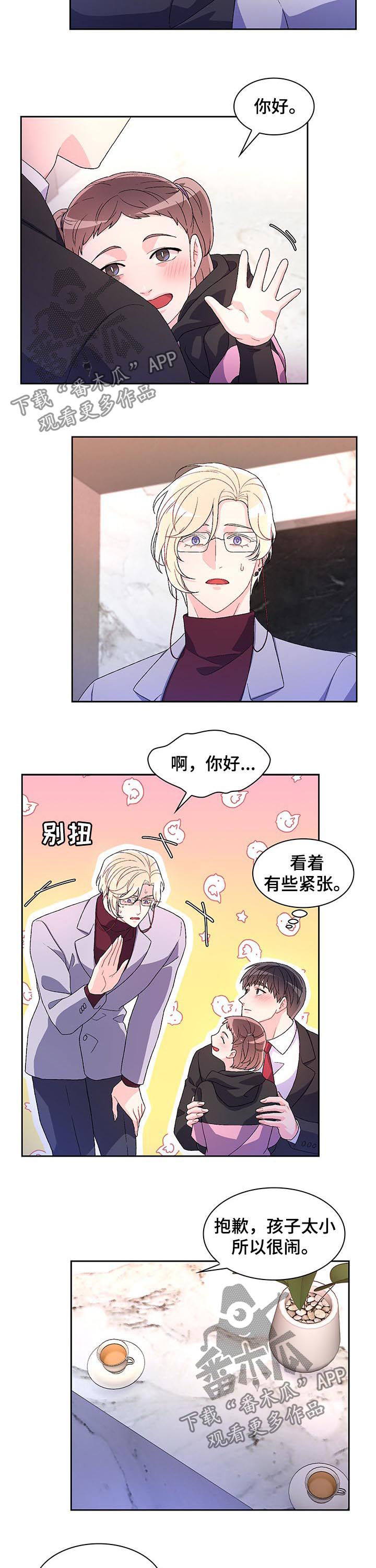 第45章：衣服7