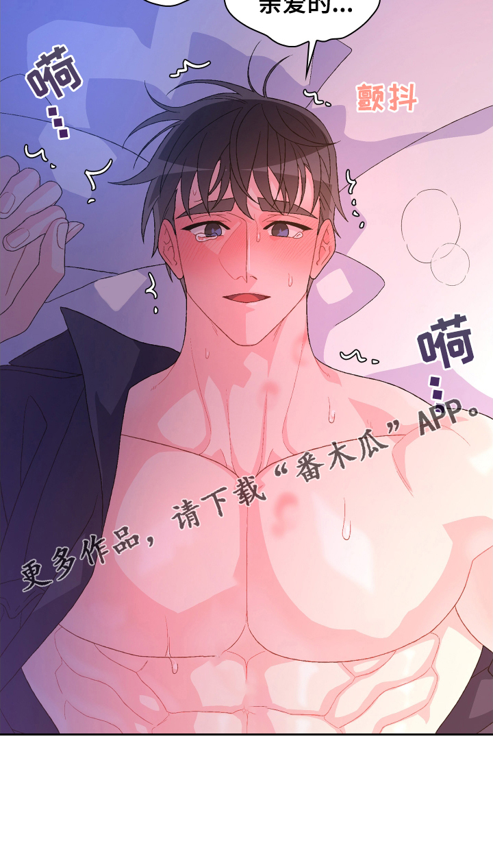 第209章：【第三季】一家人22
