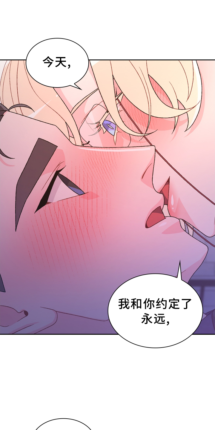 第208章：【第三季】准新郎12