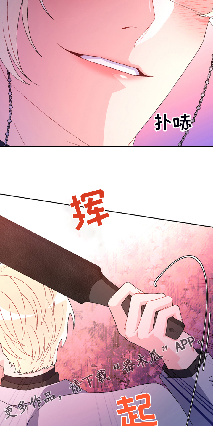 第122章：【第二季】特别的礼物27