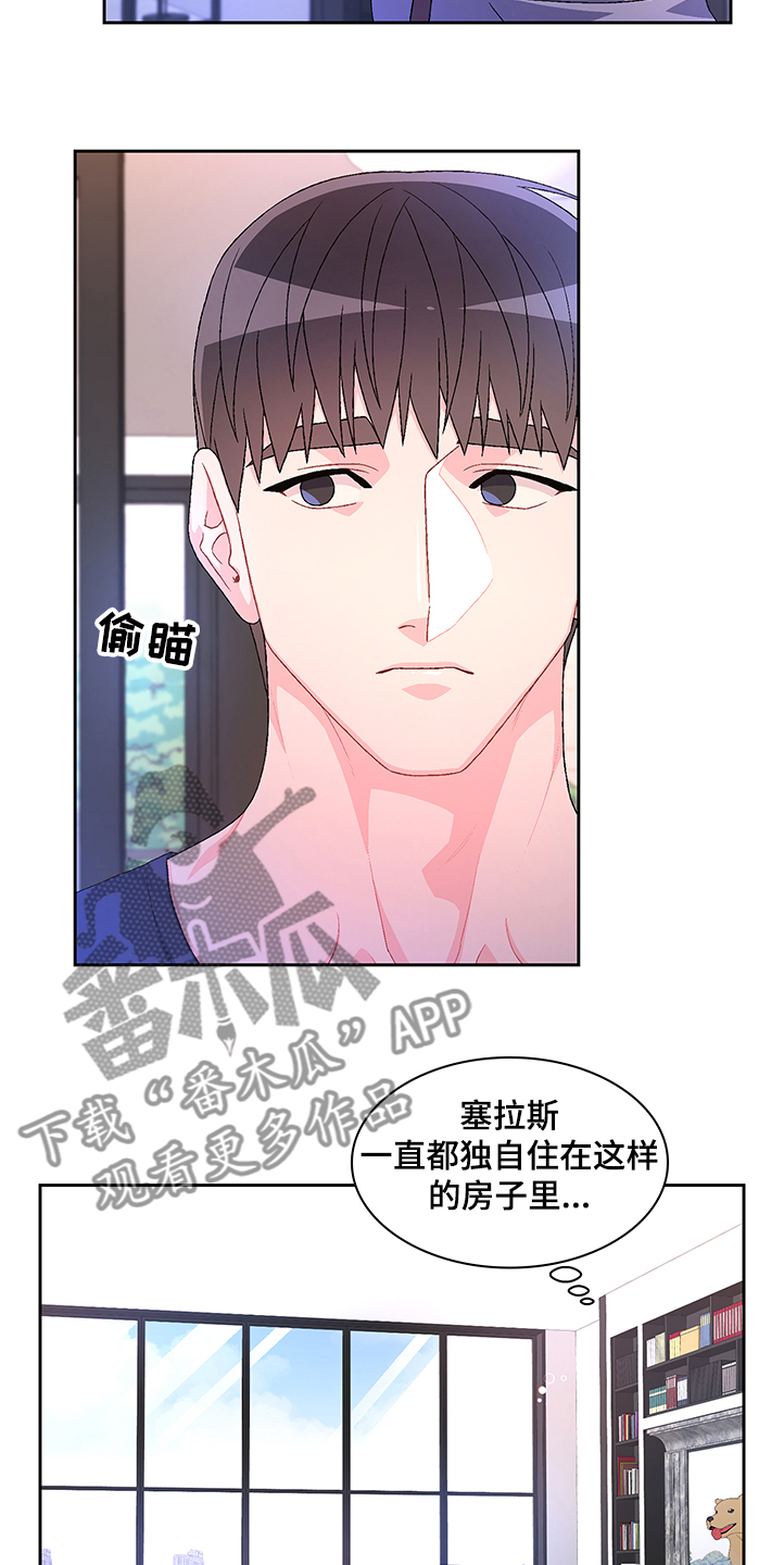 第106章：【第二季】我不养狗3