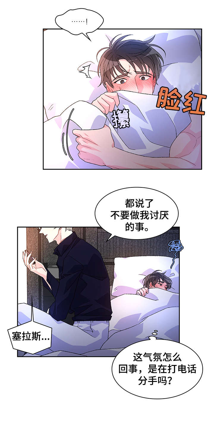 第15章：过11