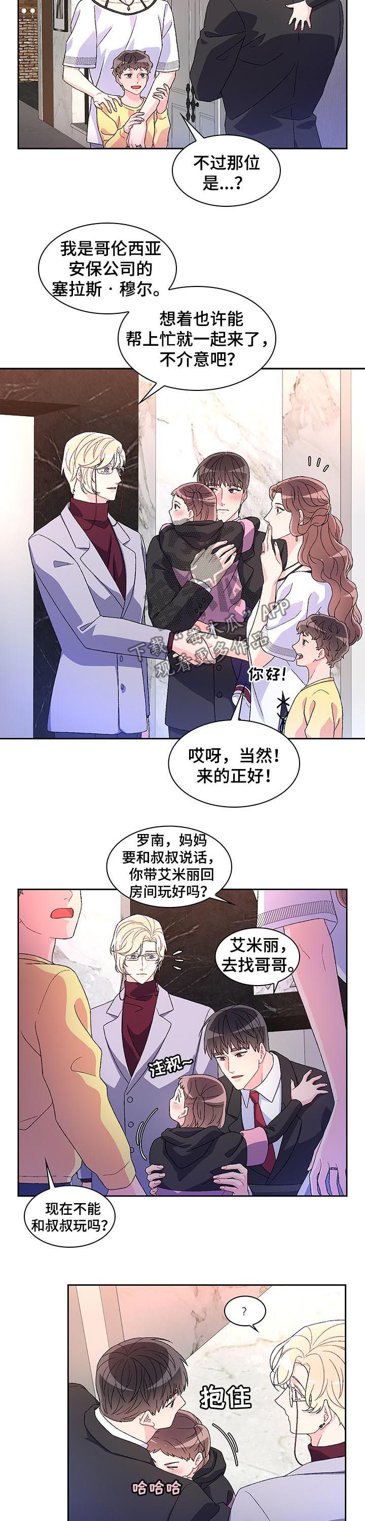 第45章：衣服6