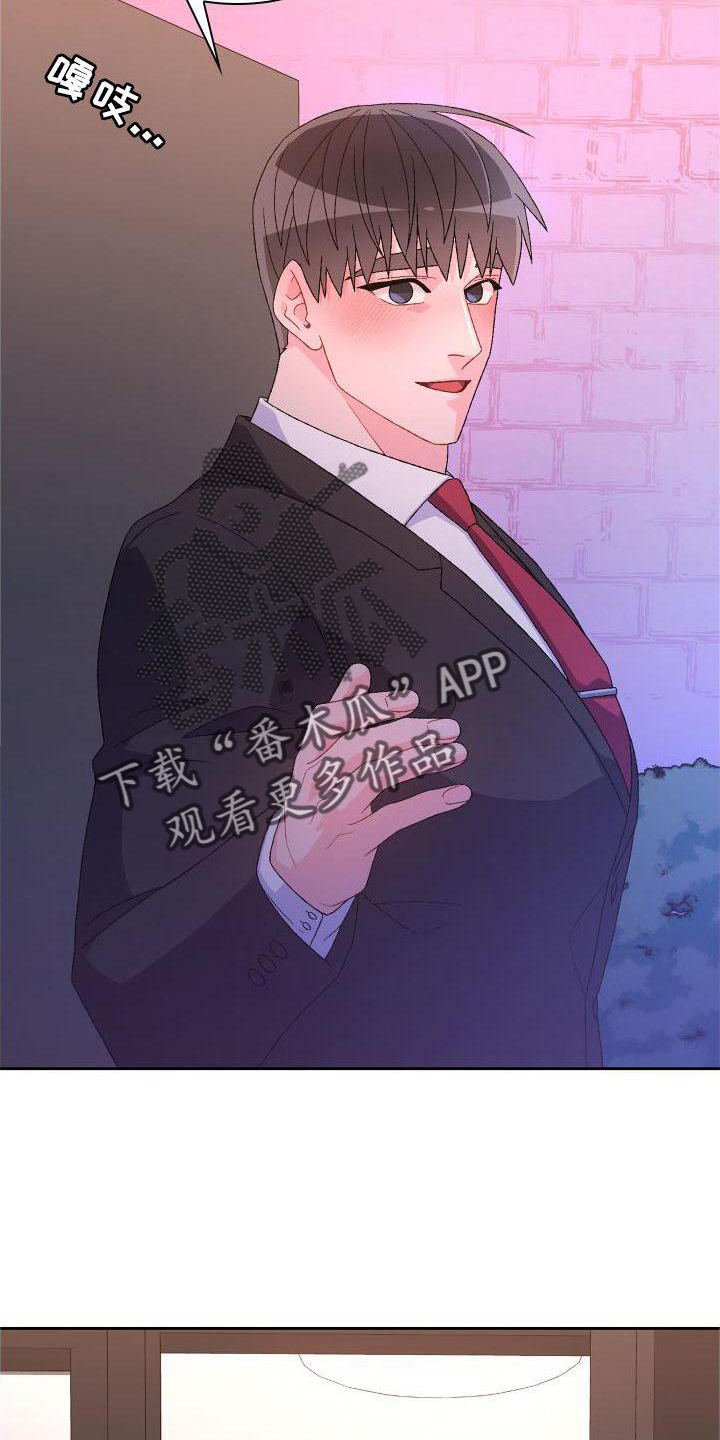 第168章：【第三季】高手23