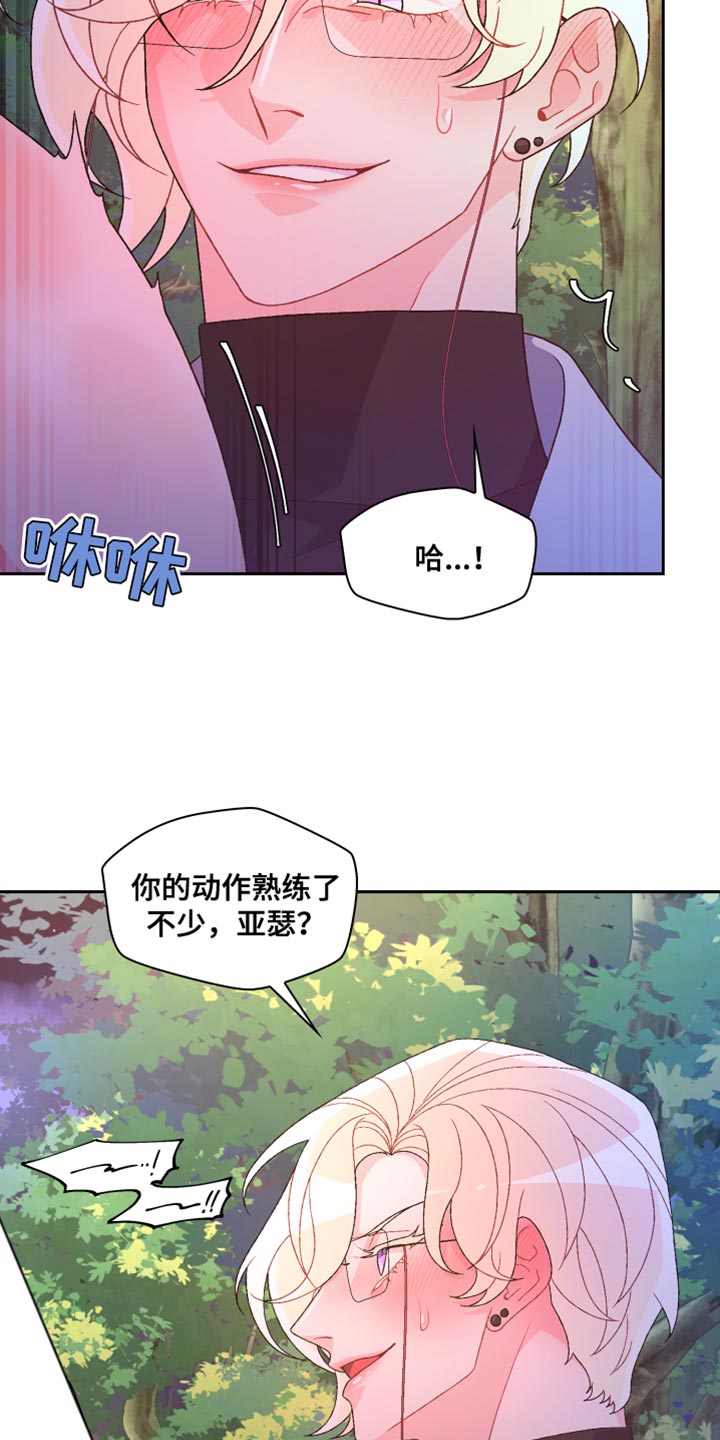 第192章：【第三季】训练8