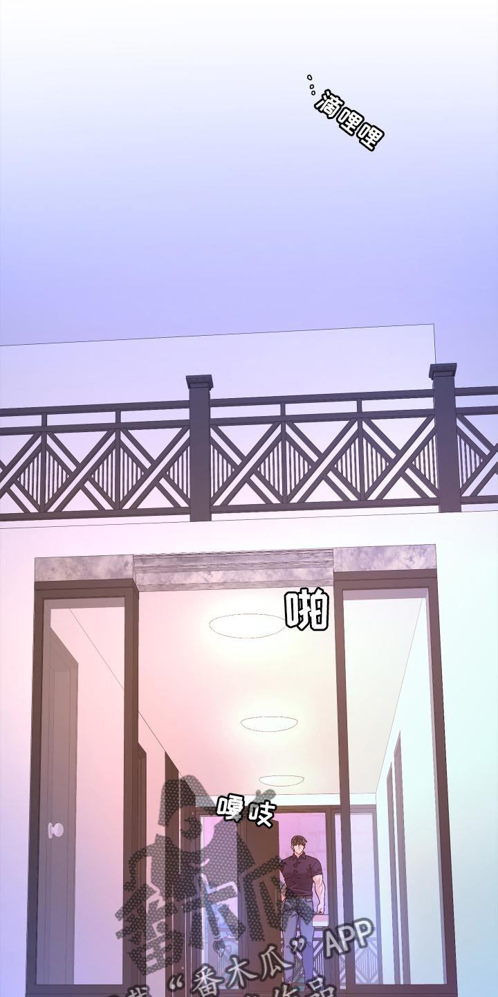 第173章：【第三季】结婚0