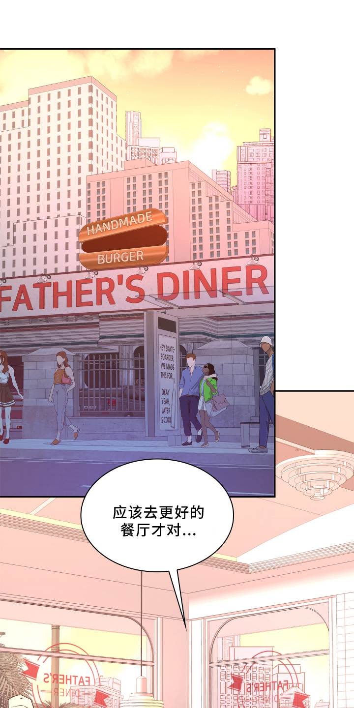 第165章：【第三季】咨询0
