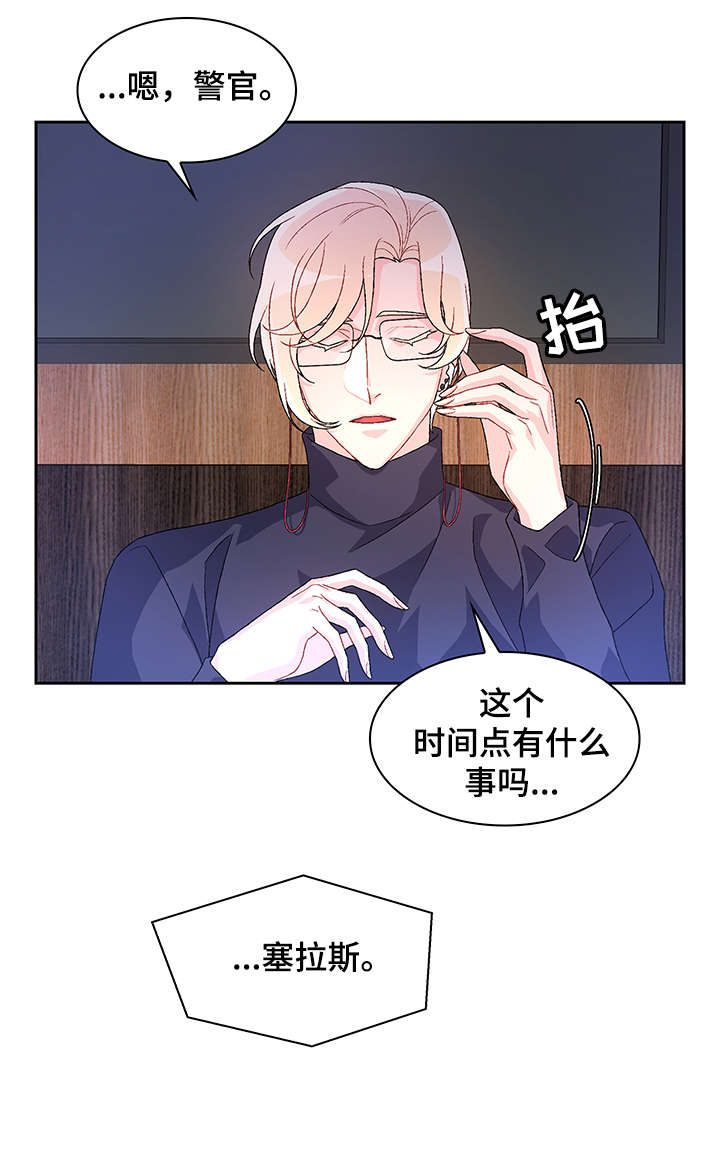 第28章：无处安放17