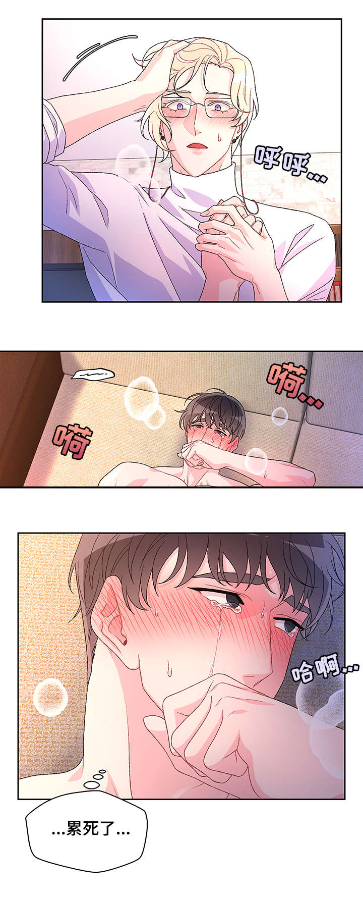 第33章：我可以4