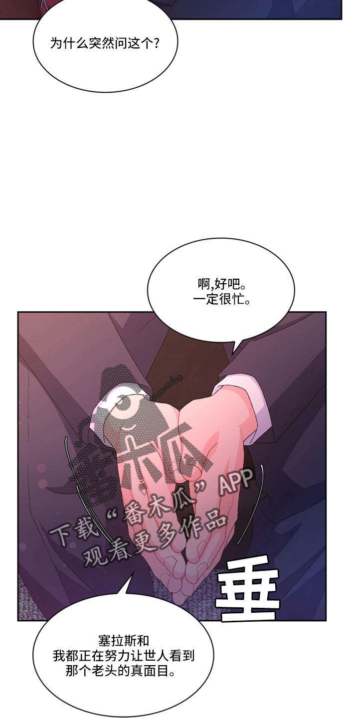 第153章：【第三季】副局长30