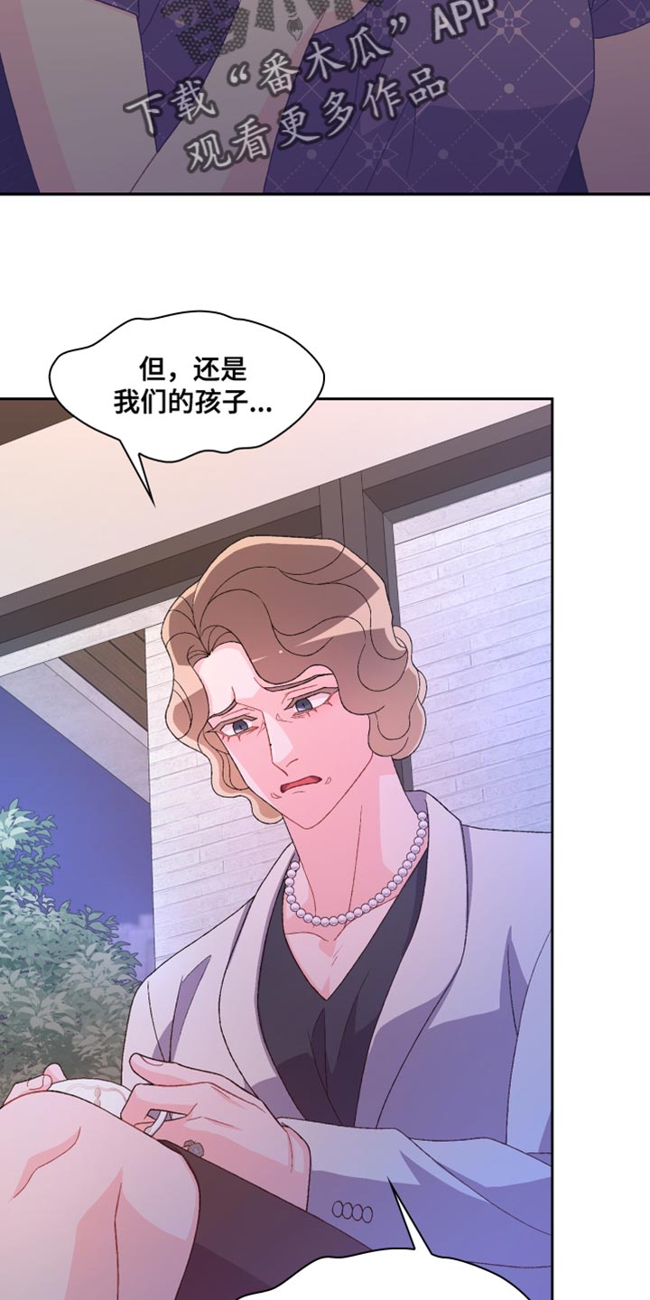 第193章：【第三季】怎么可能不知道17