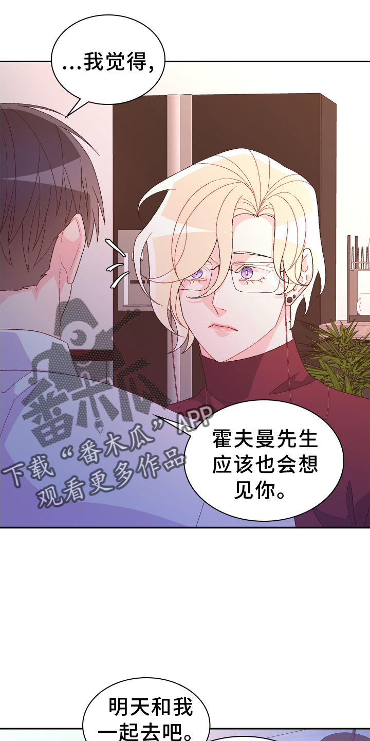 第199章：【第三季】约定25