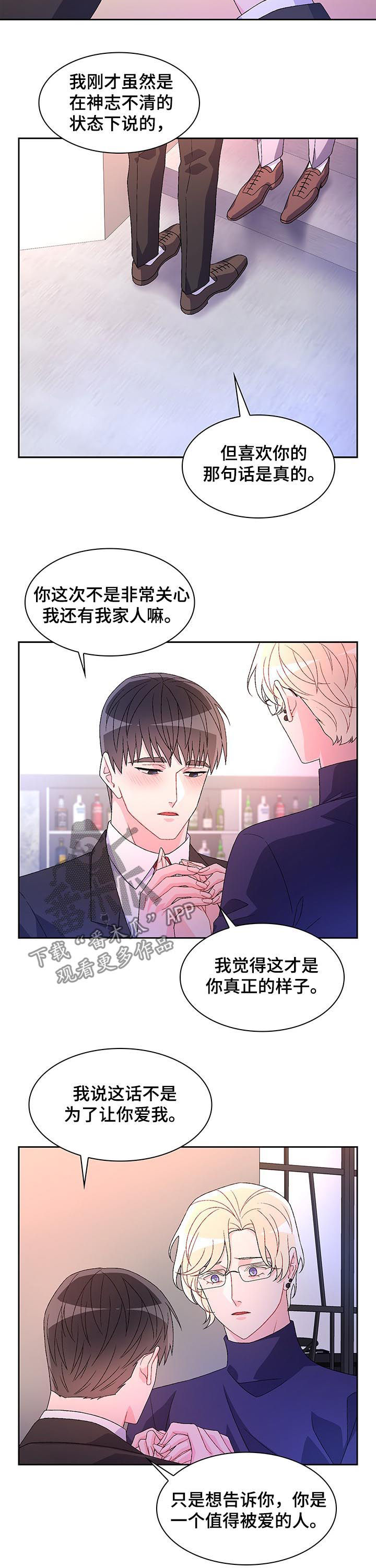 第56章：留下痕迹9
