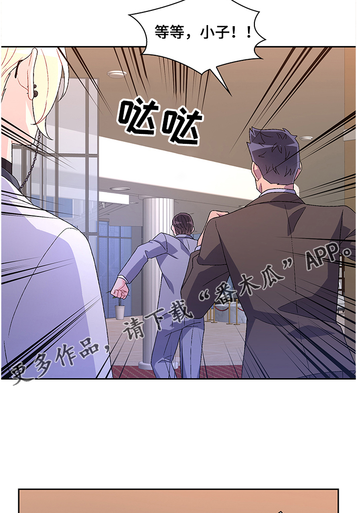 第96章：【第二季】拍戏11