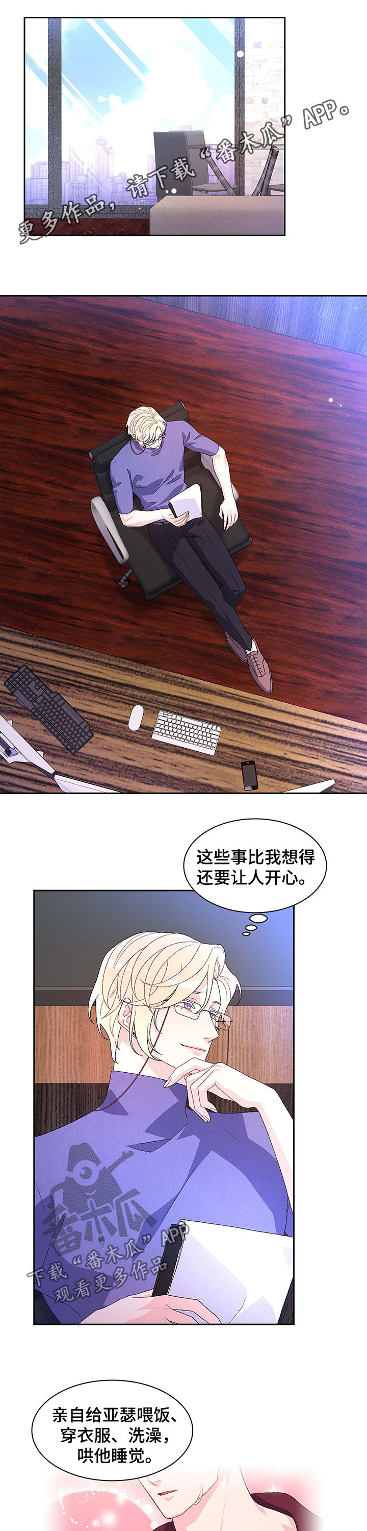 第68章：【第二季】回警局0