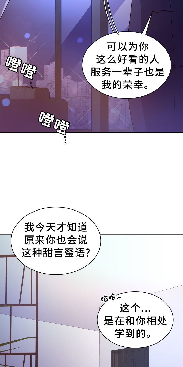 第207章：【第三季】让我看到10
