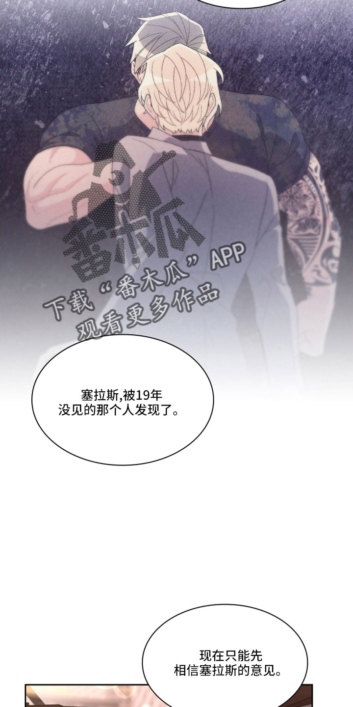 第153章：【第三季】副局长5