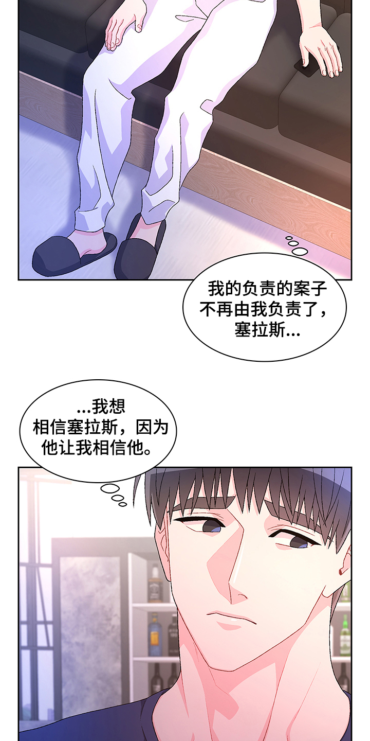 第108章：【第二季】还有视频？17