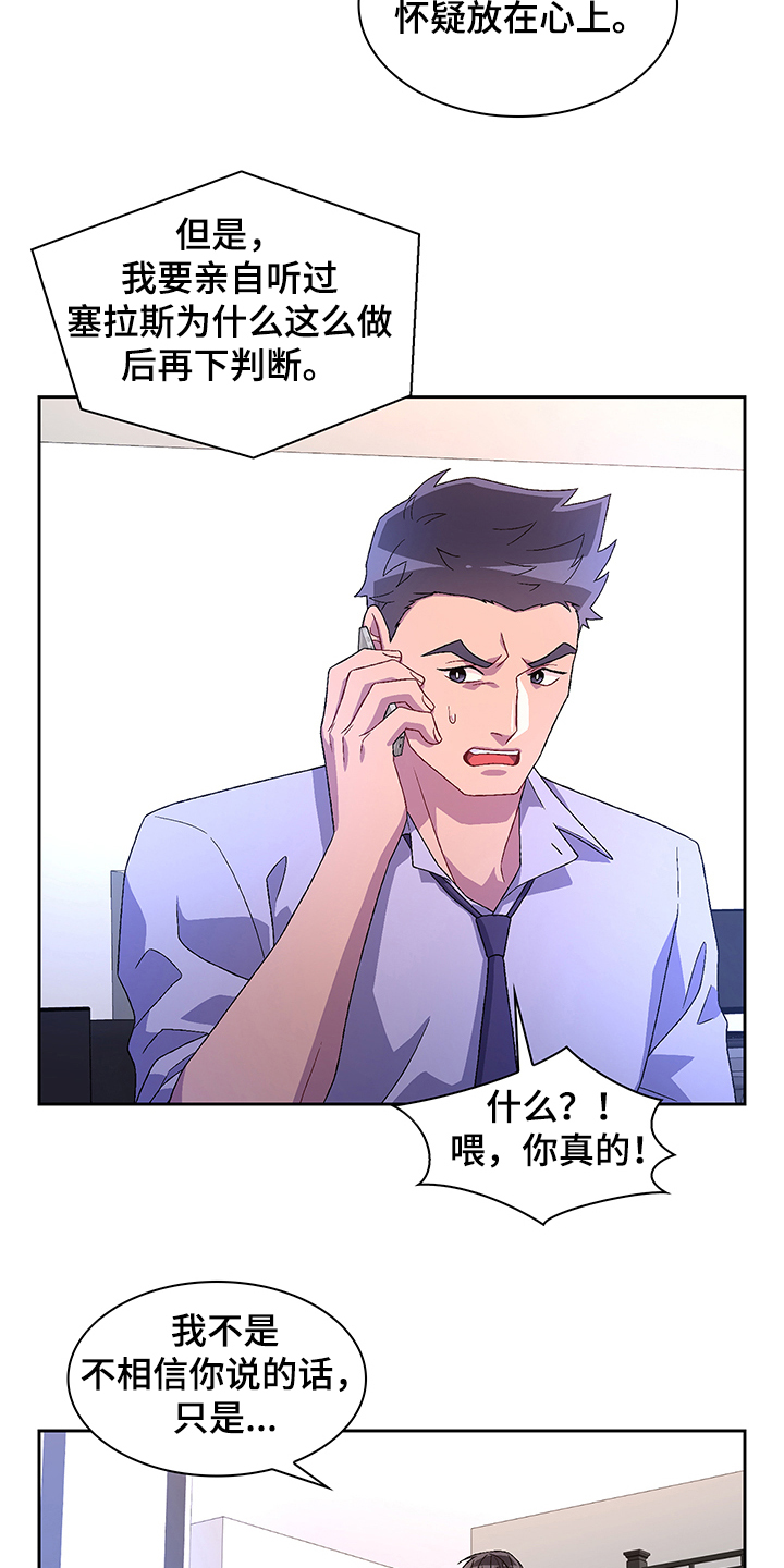 第108章：【第二季】还有视频？10
