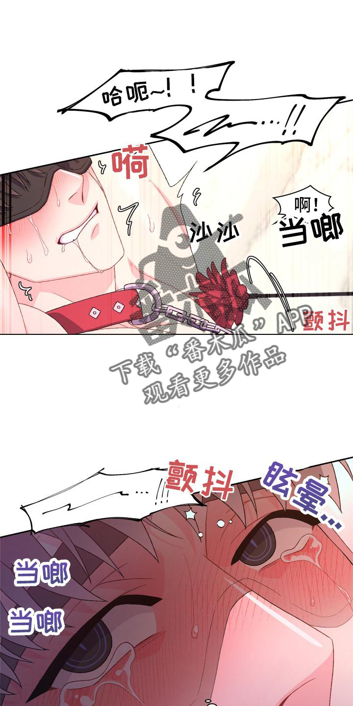 第159章：【第三季】只有我5