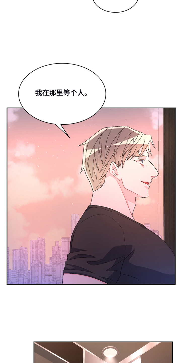 第134章：【第二季】挺好用的14