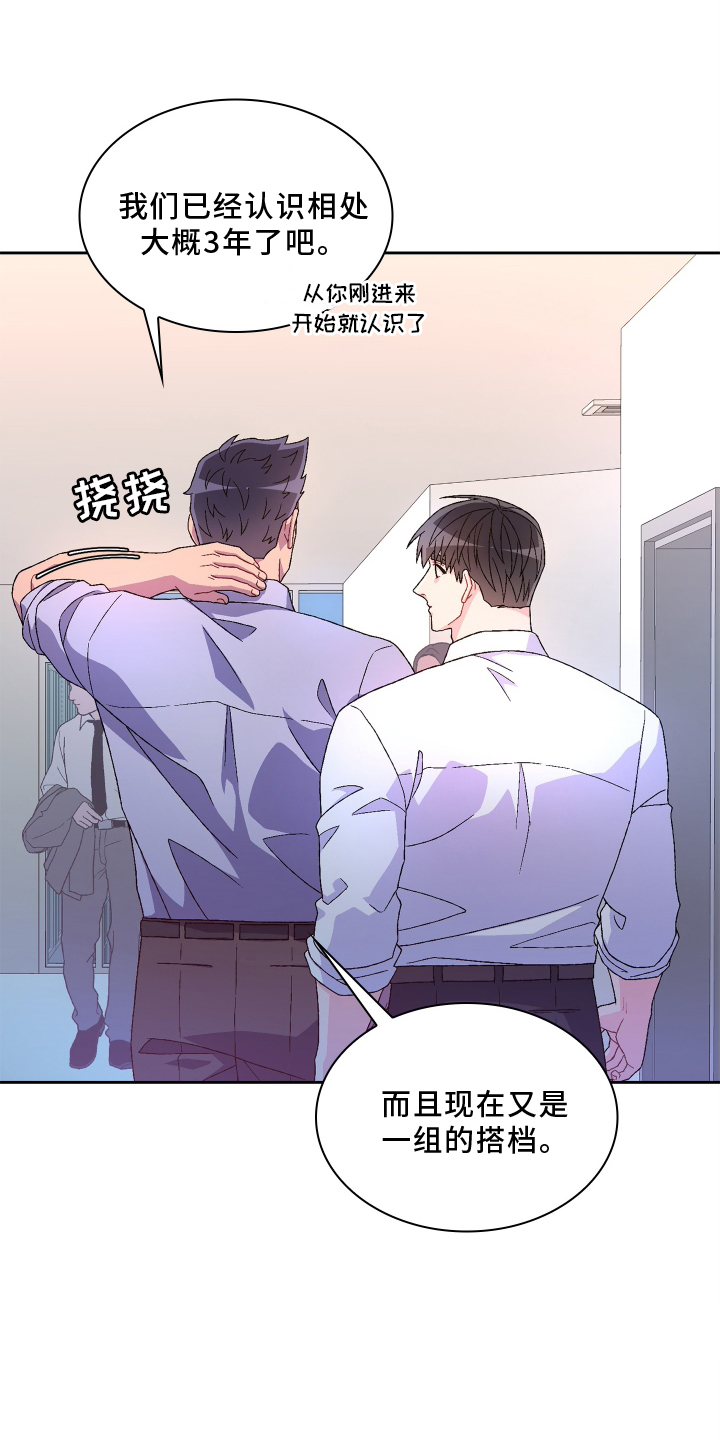 第164章：【第三季】问题10