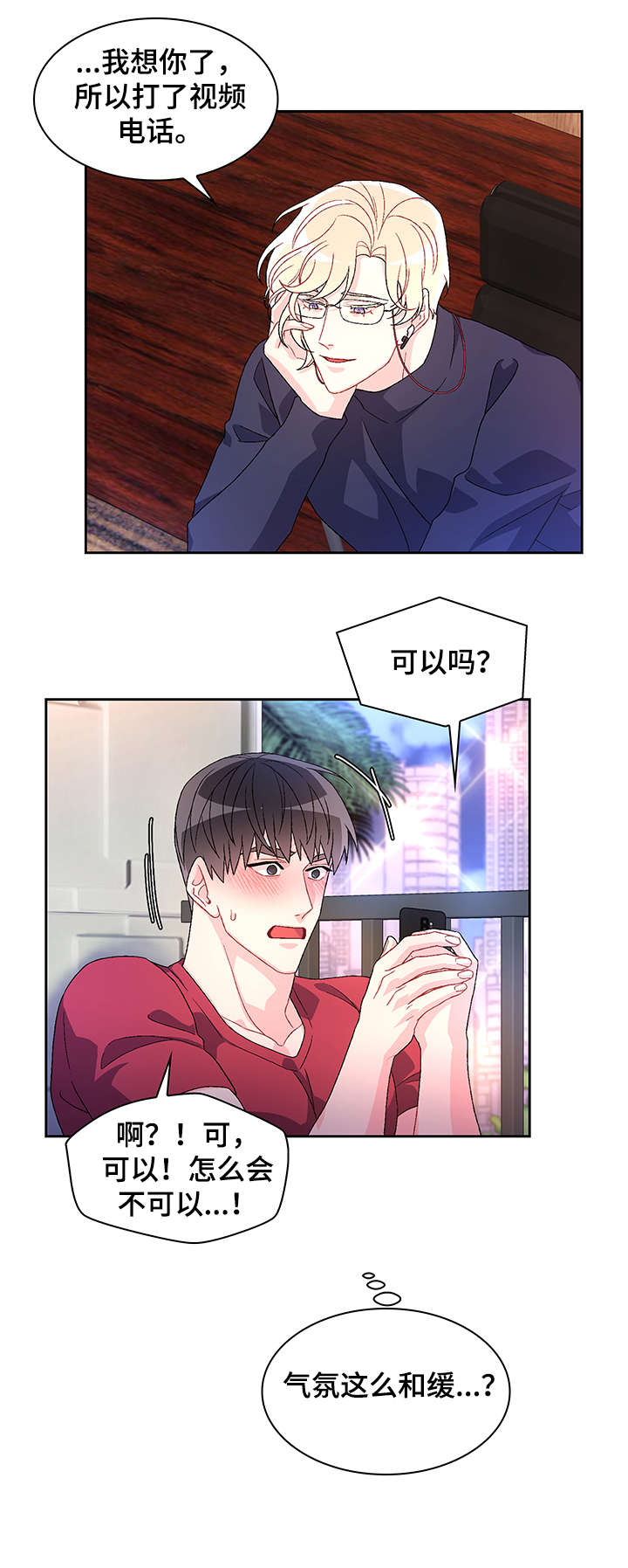 第30章：例外7