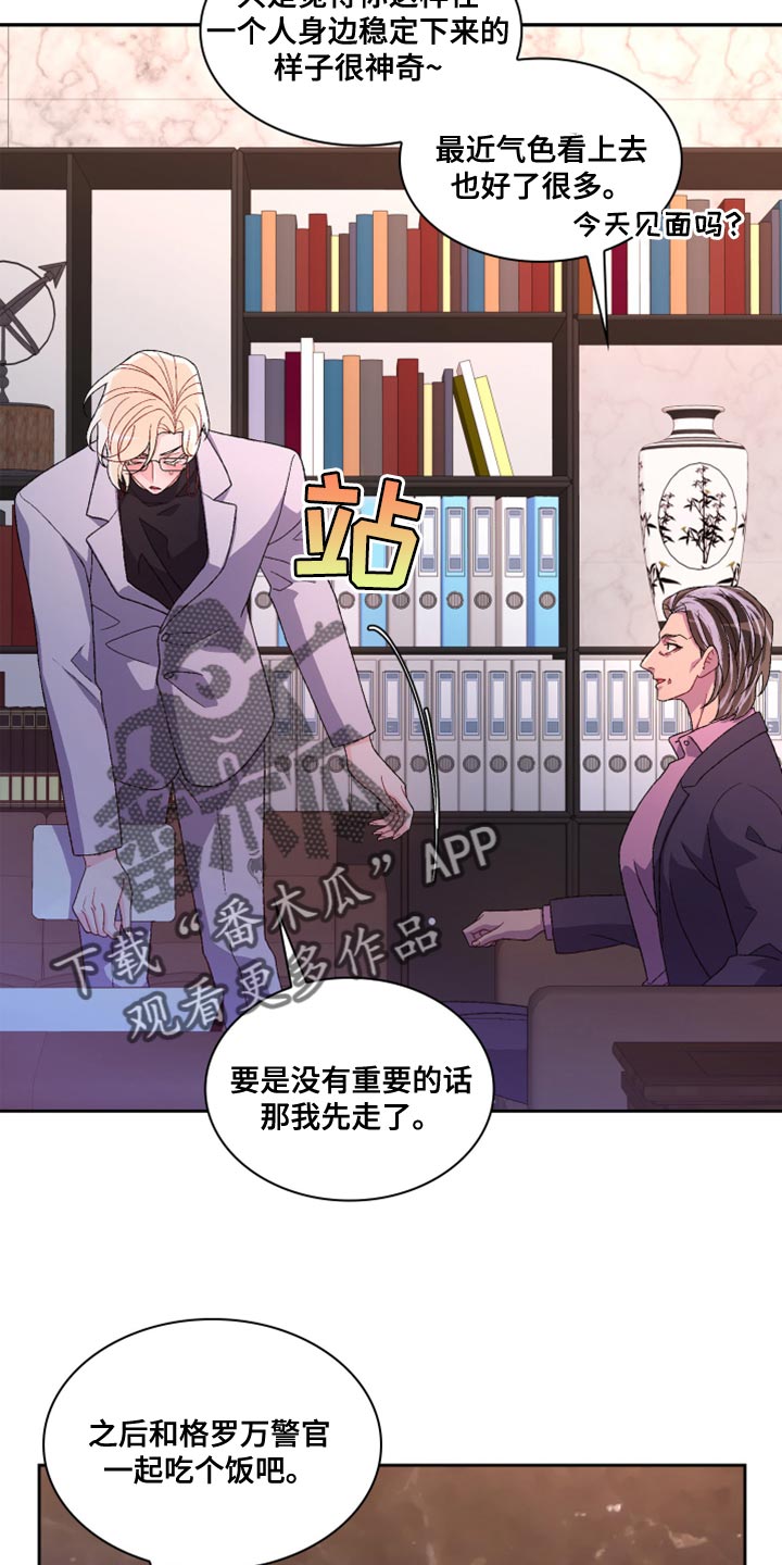 第186章：【第三季】我有话要说19