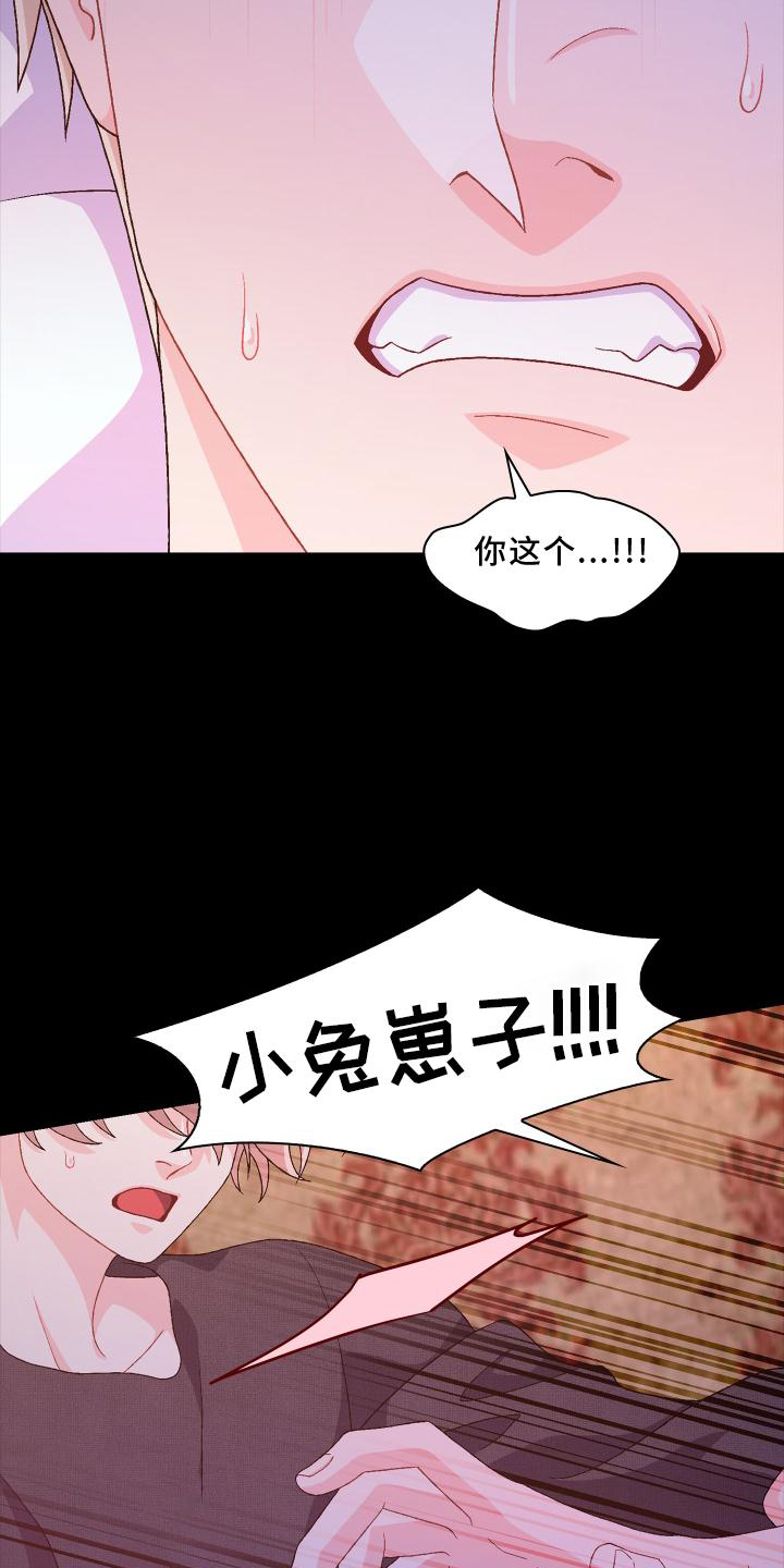 第184章：【第三季】决心17
