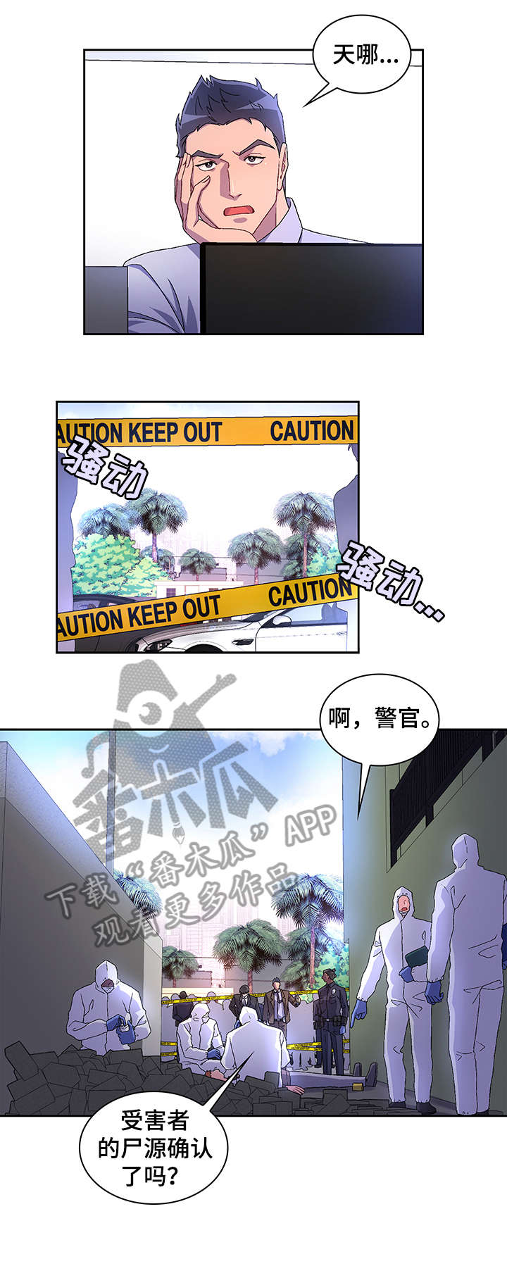 第8章：执着8