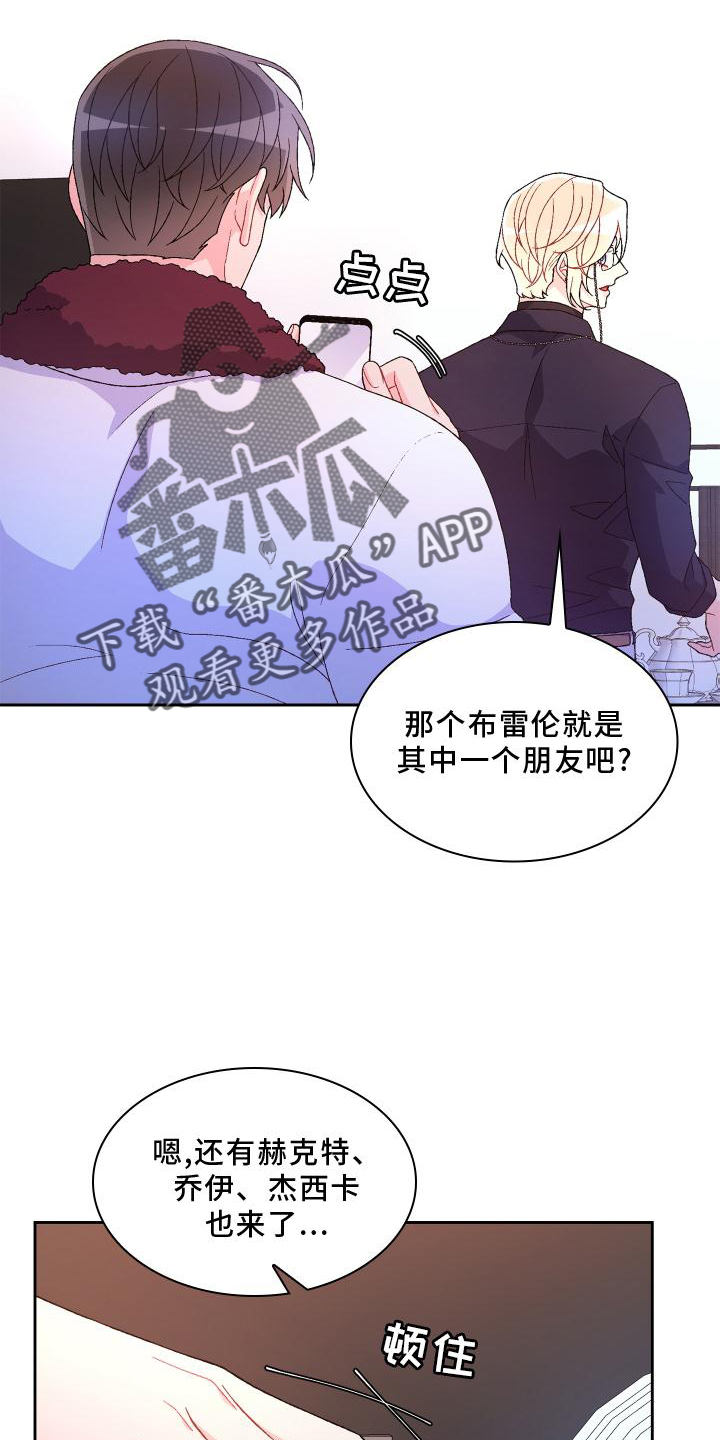 第174章：【第三季】讲述27