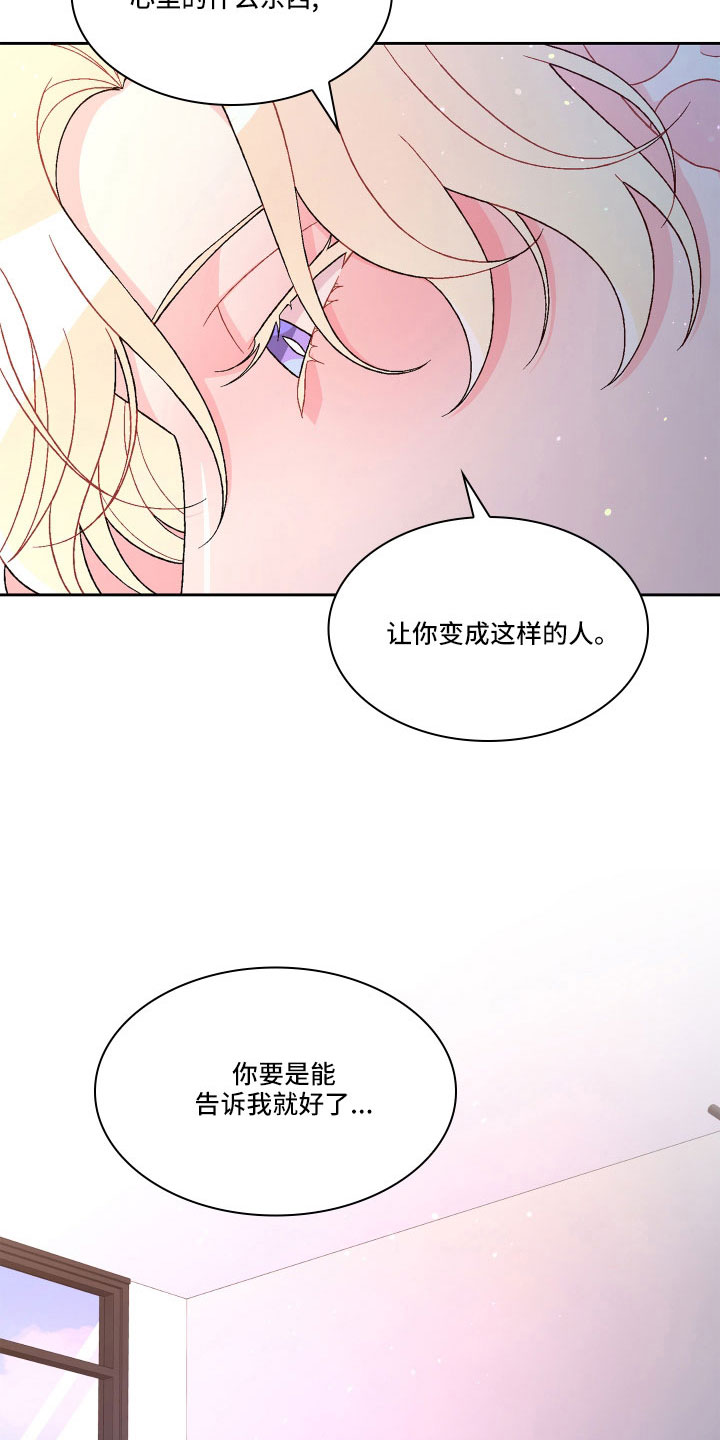 第151章：【第三季】教导枪法34