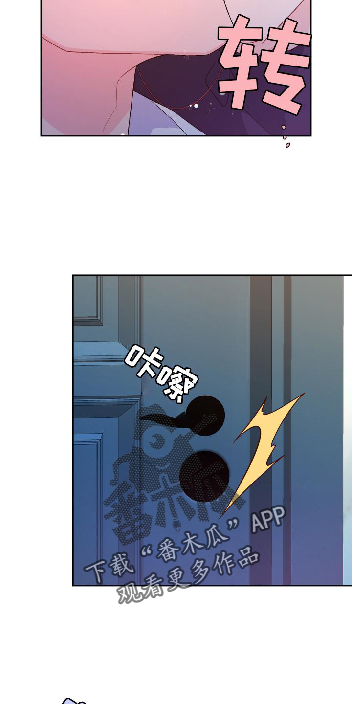 第156章：【第三季】突然17
