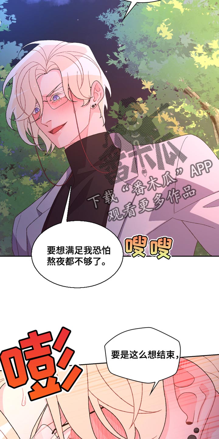 第192章：【第三季】训练11