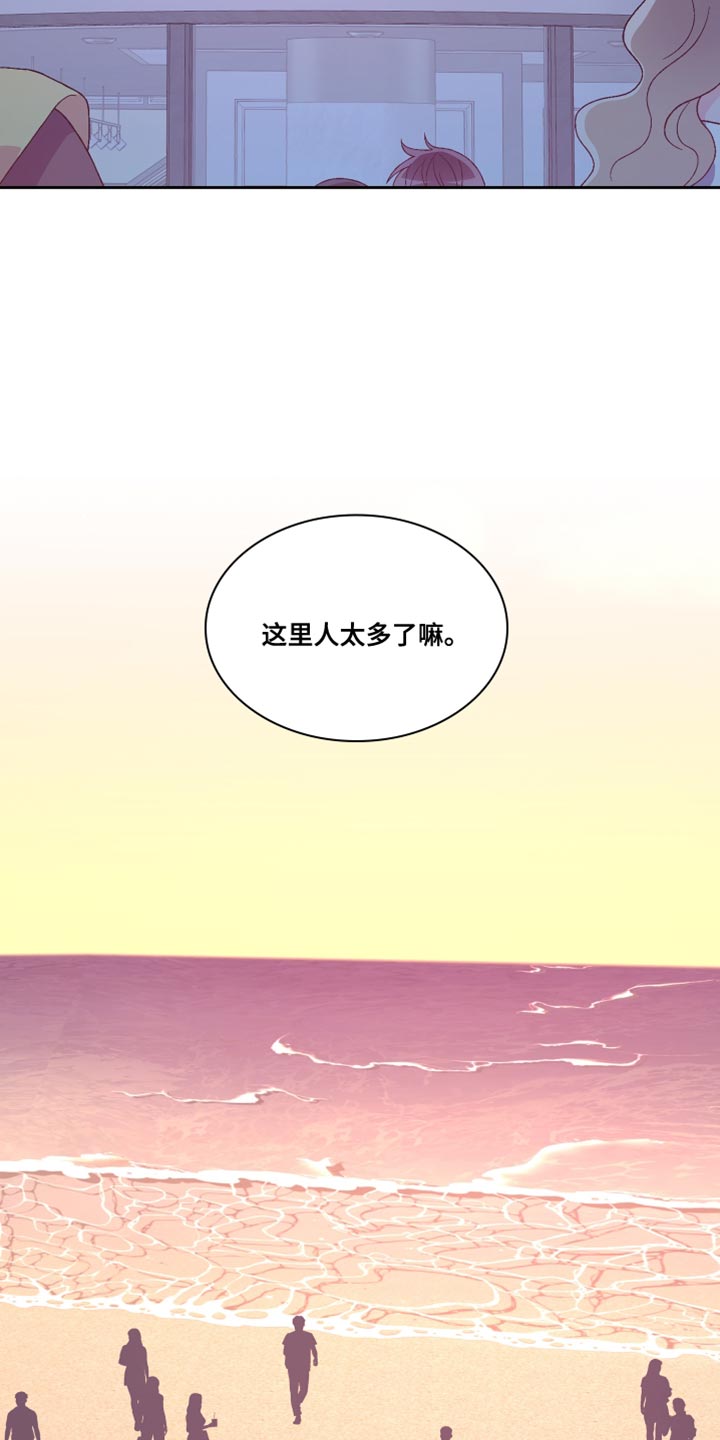 第188章：【第三季】二人世界20