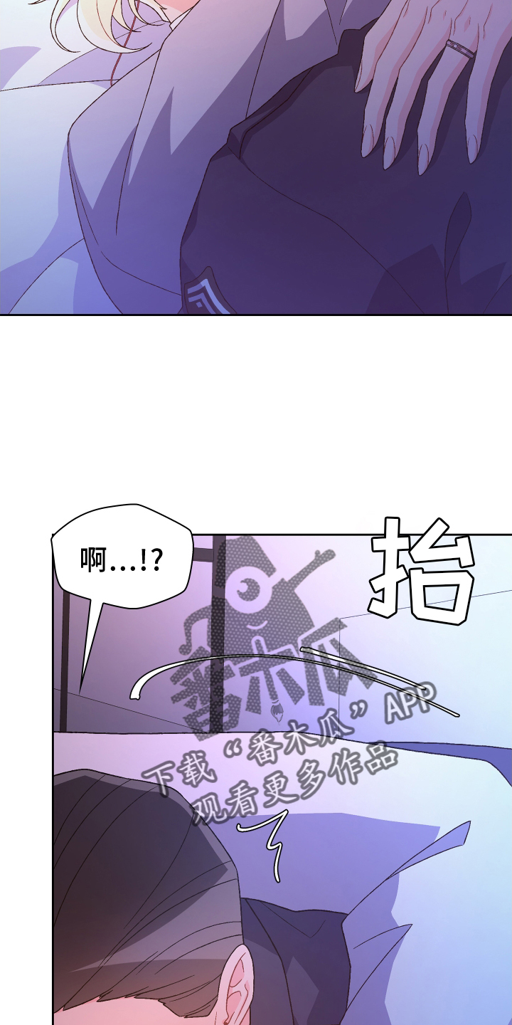 第207章：【第三季】让我看到13