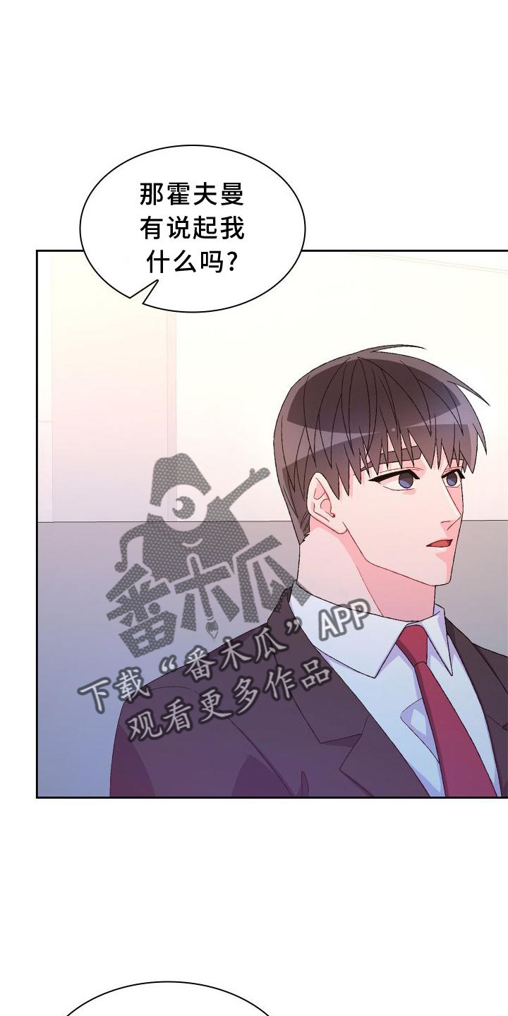 第167章：【第三季】上去14