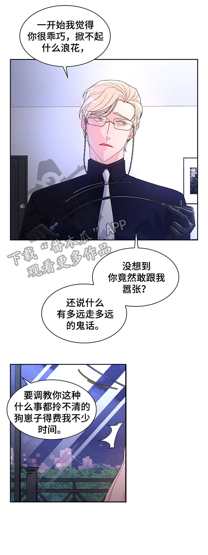 第14章：敏感7