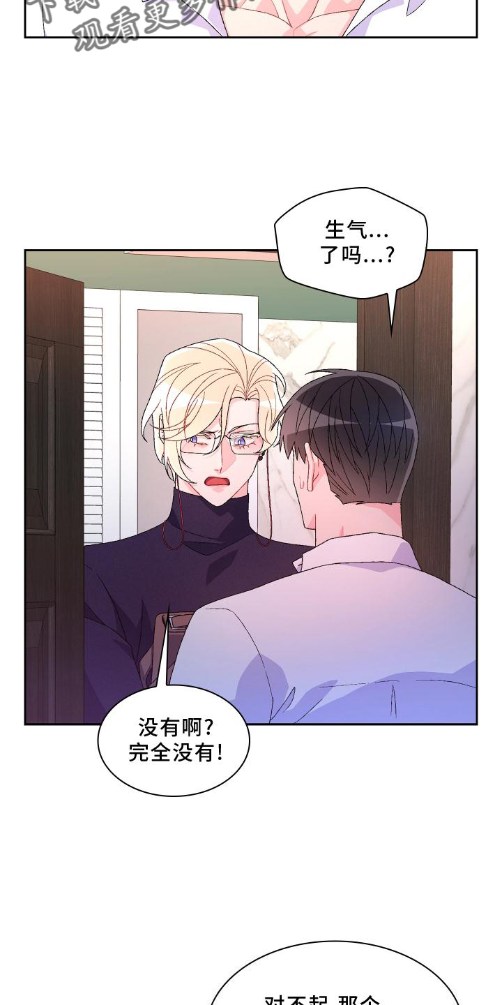 第157章：【第三季】唯一5