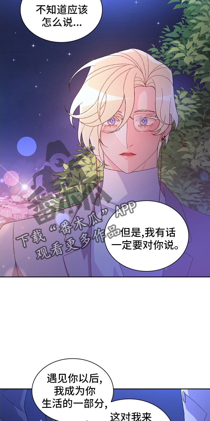 第206章：【第三季】幸福3