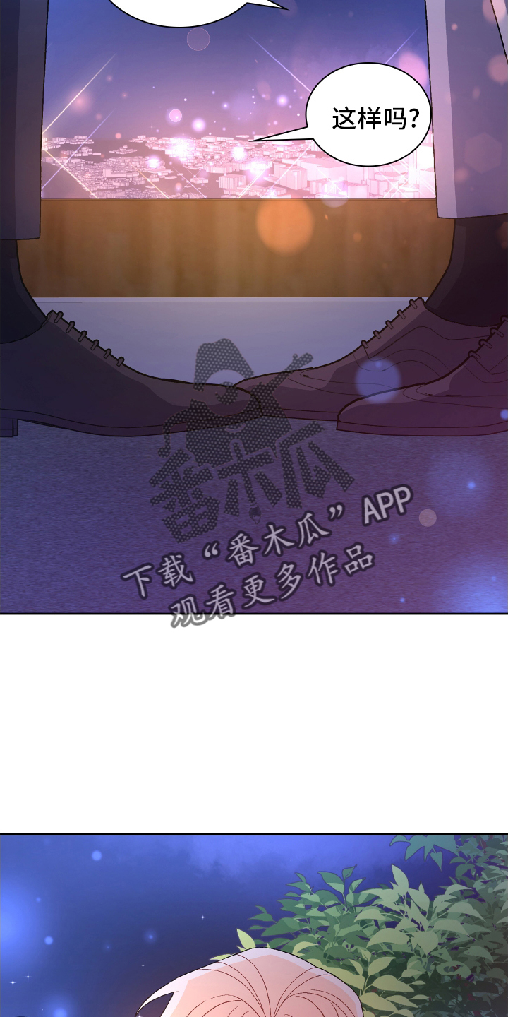 第205章：【第三季】一部分21