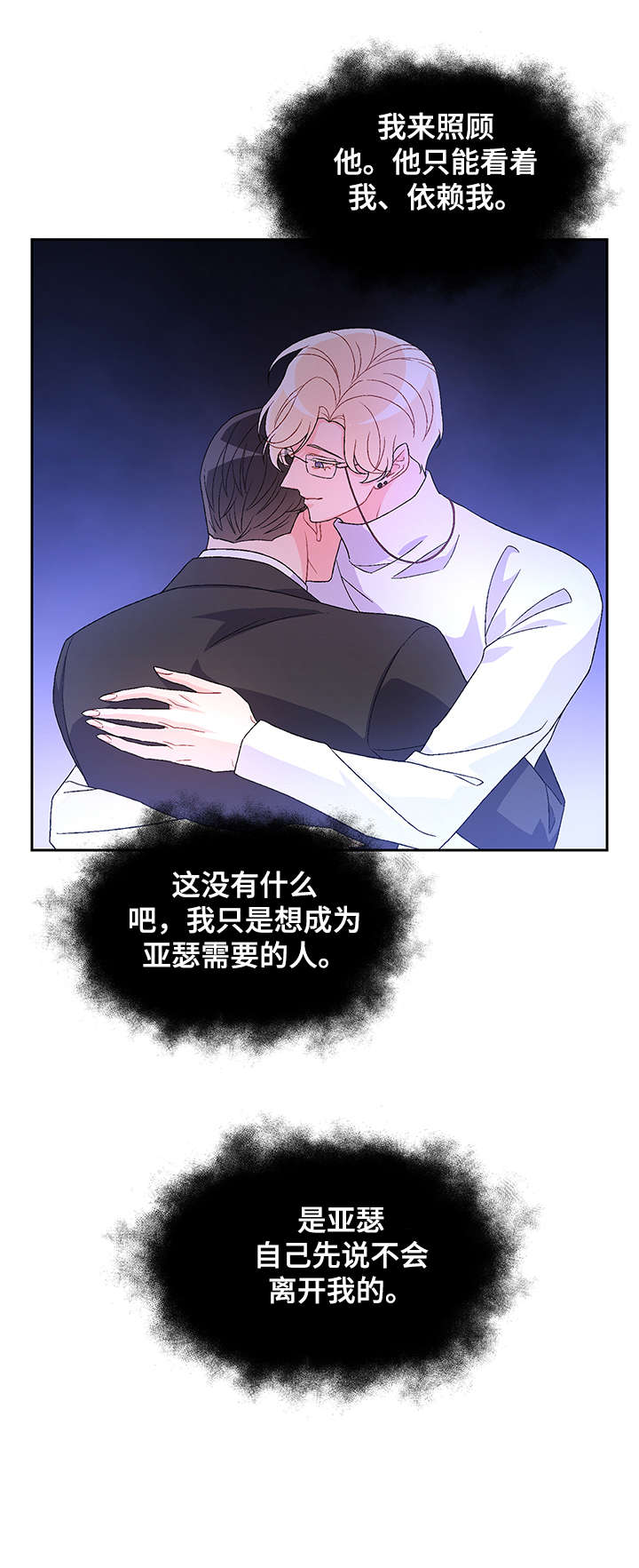 第34章：感兴趣7