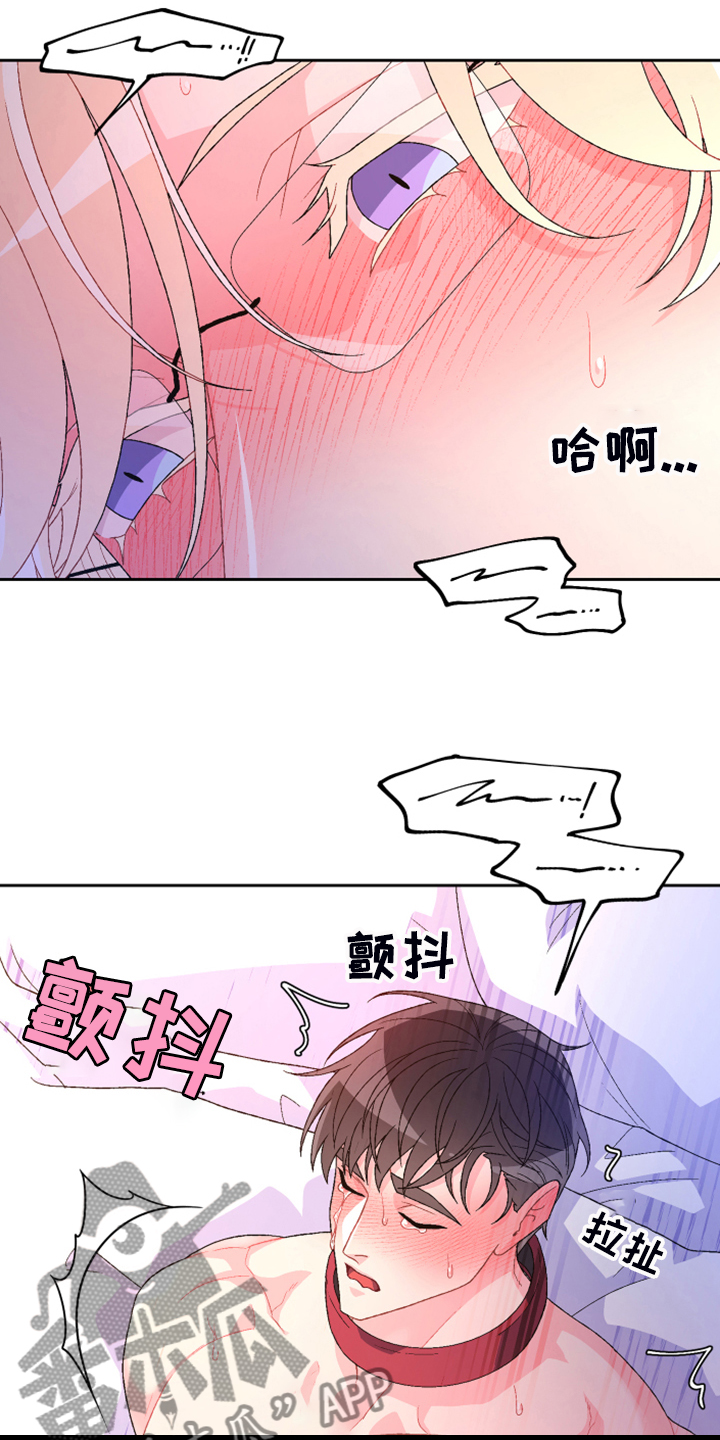 第124章：【第二季】让我心软27