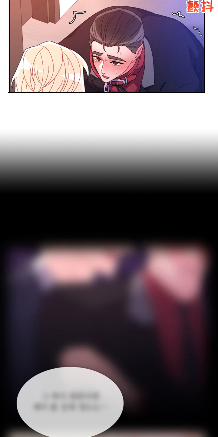 第122章：【第二季】特别的礼物14