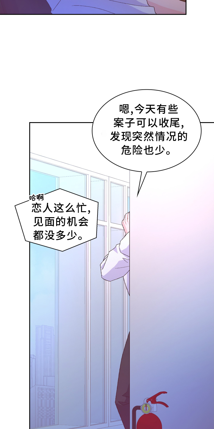 第203章：【第三季】了解2