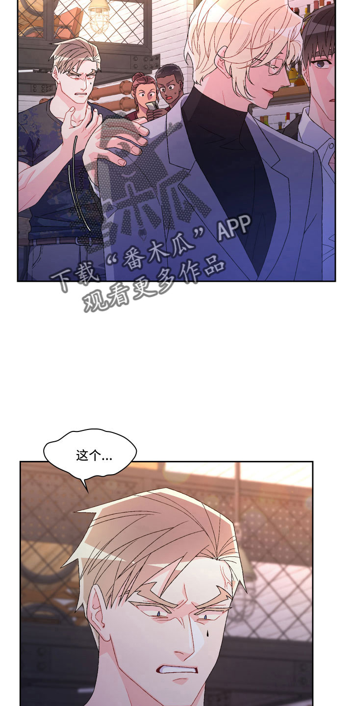 第146章：【第三季】因为有你30